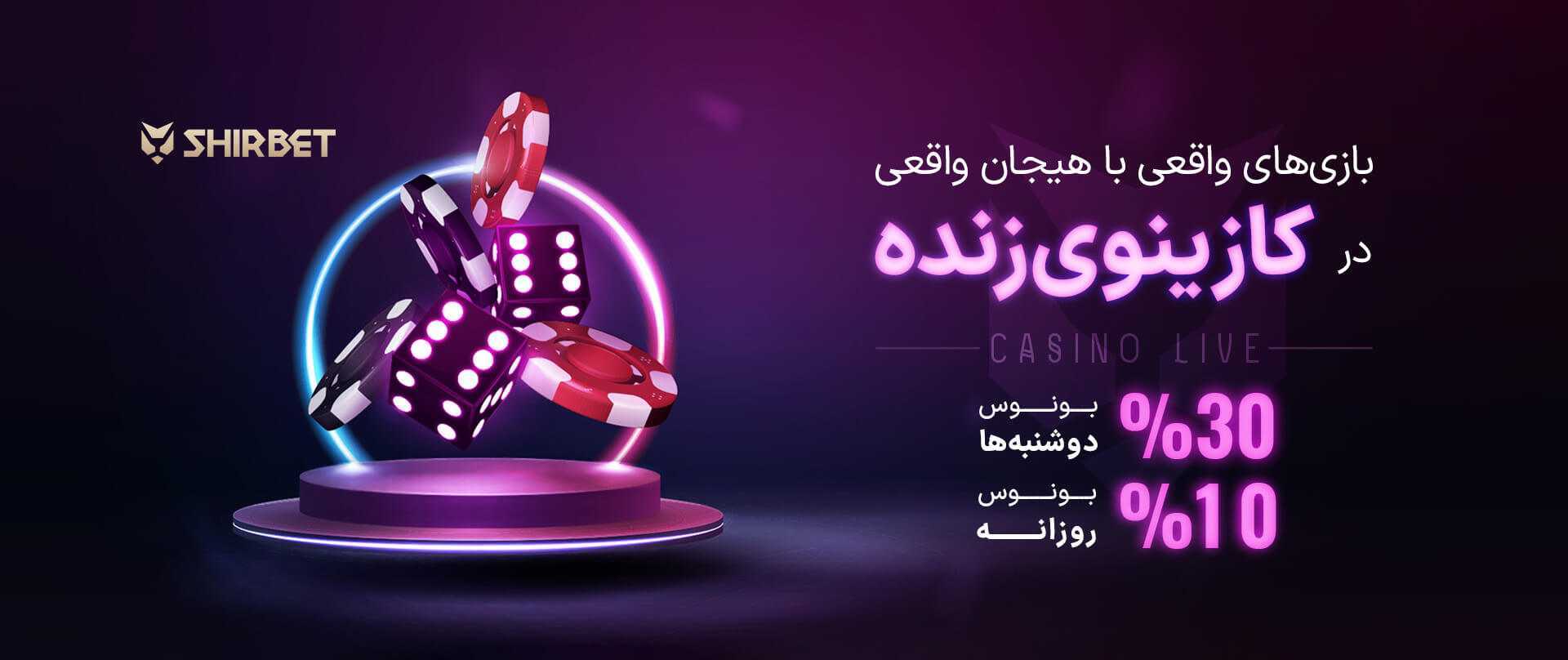 پیش بینی بازی انگلیس و غنا در جام جهانی 2026